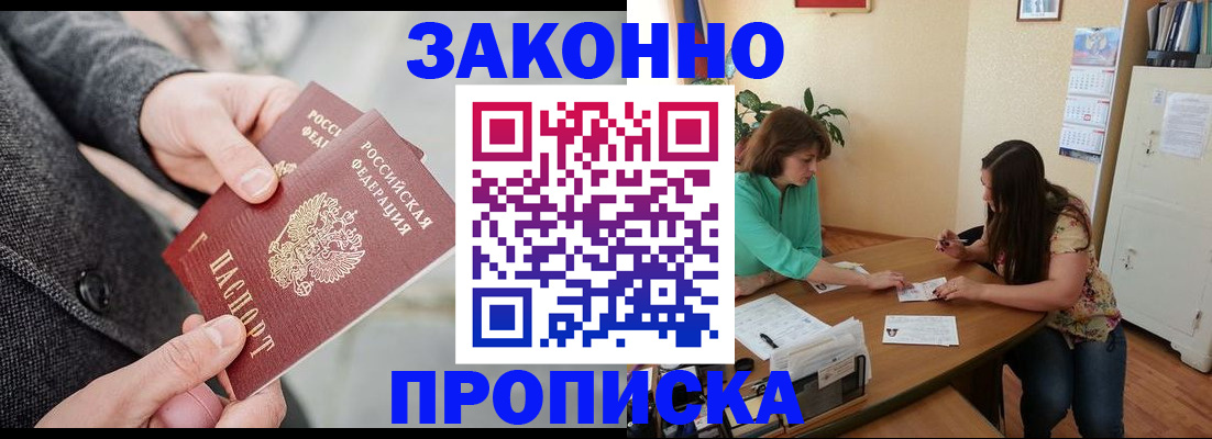 найти адрес прописки в Красновишерске