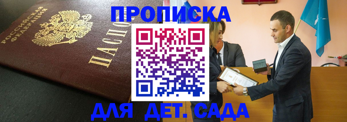 прописка иностранных граждан в Красновишерске